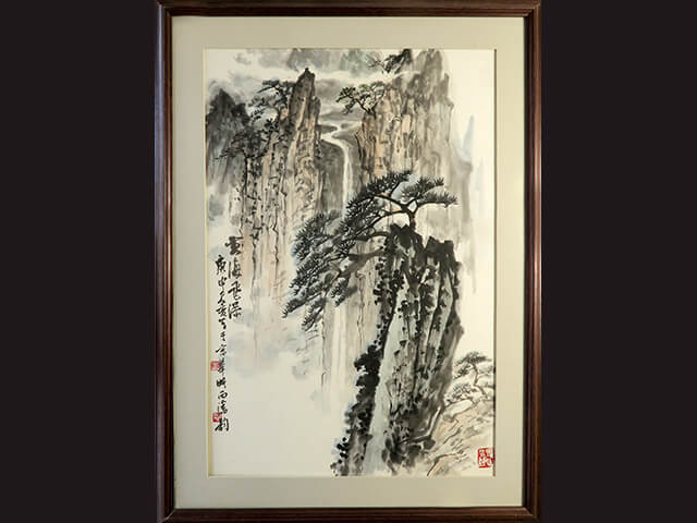 中国絵画 潘韵作山水画
