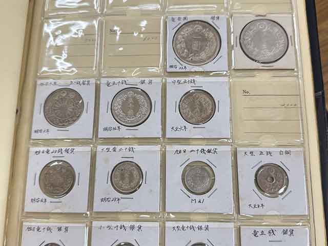 京都市中京区 古銭ファイル