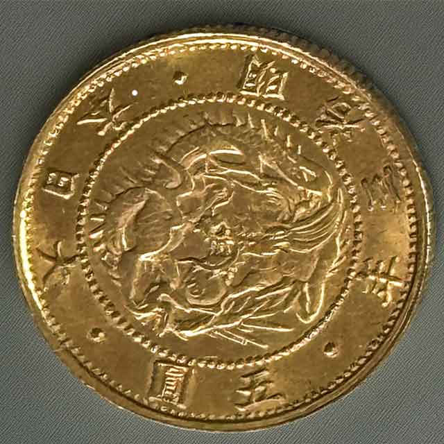 旧5円金貨